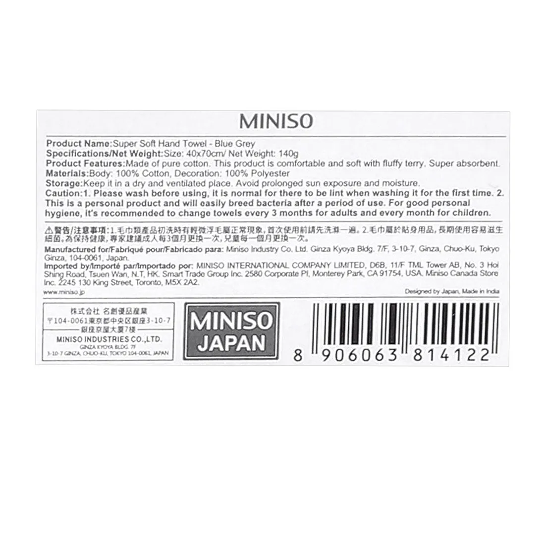 MINISO Absorbent Soft Small Towel for Kids and Children